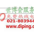 怀化聚脲地坪,防腐蚀地坪-缩略图2